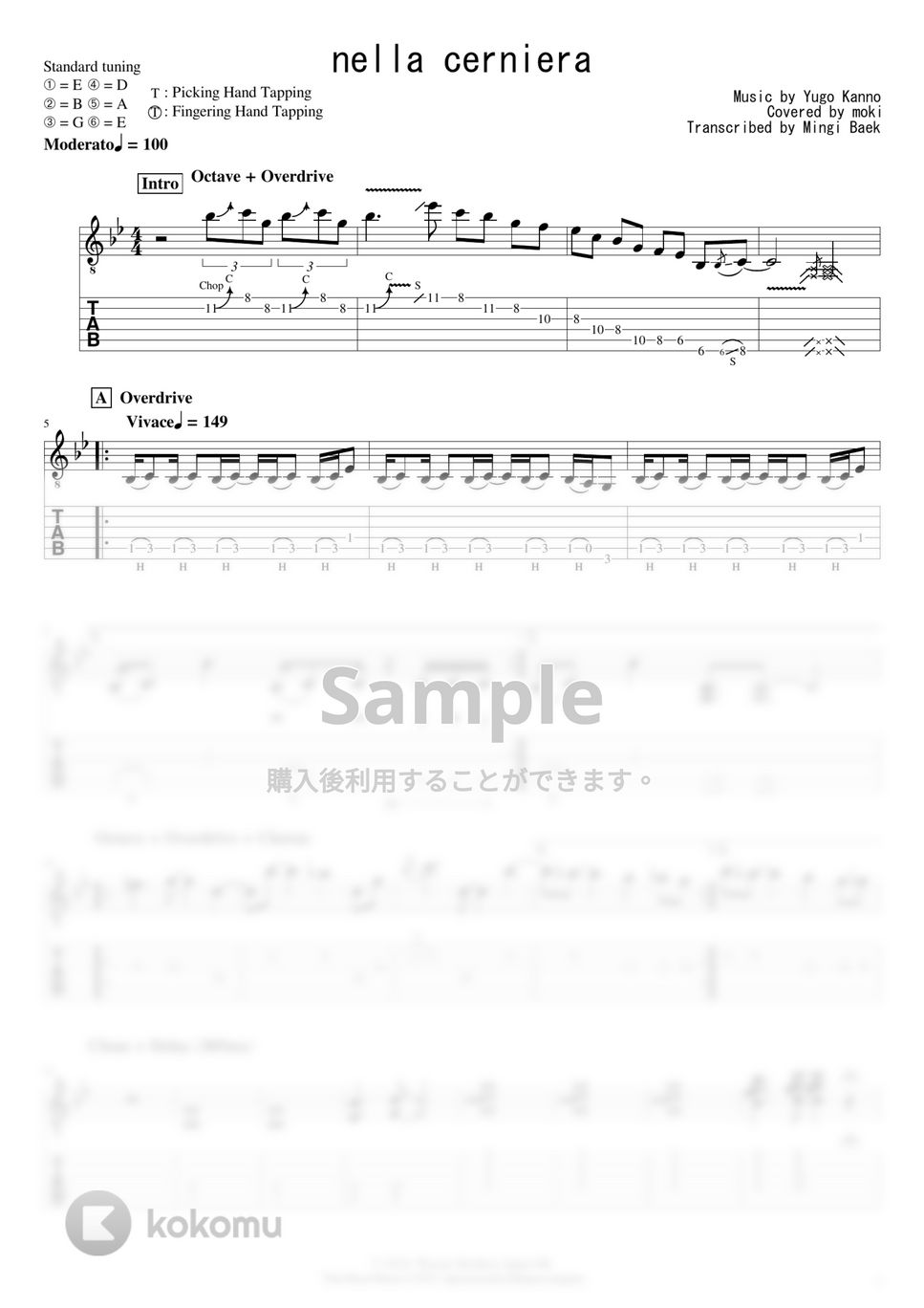 ジョジョの奇妙な冒険 黄金の風 - ジョジョ ブチャラティのテーマ 「nella cerniera」 (ギター / エレキギター / アレンジ/TAB) by moki