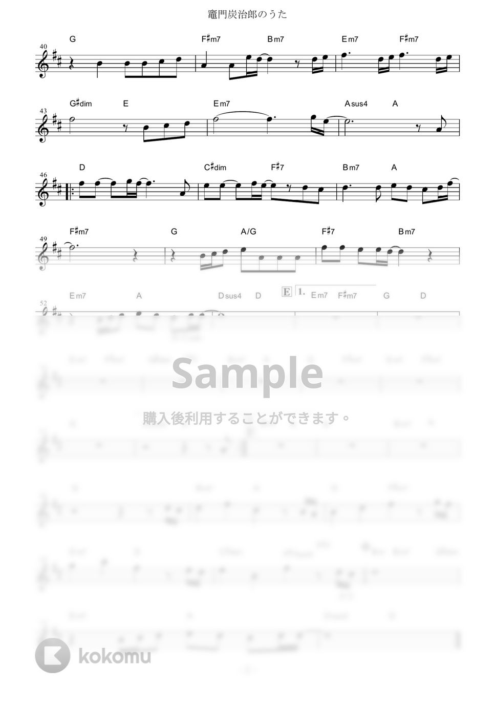 鬼滅の刃 - 竈門炭治郎のうた【in Eb】 by muta-sax