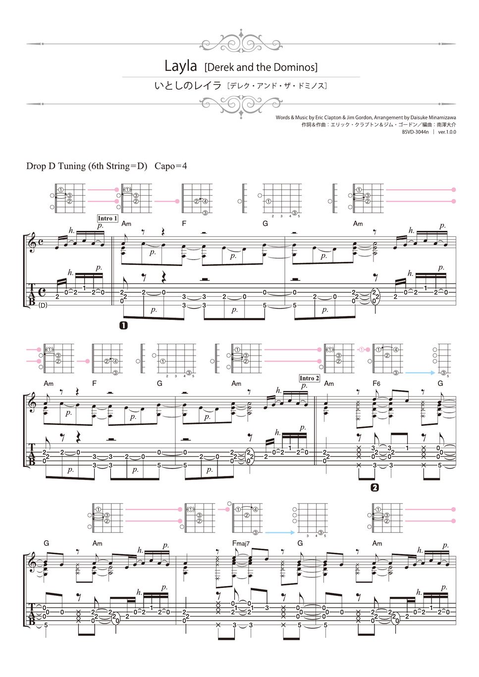 Derek and the Dominos - Layla (Solo Guitar) by Daisuke Minamizawa