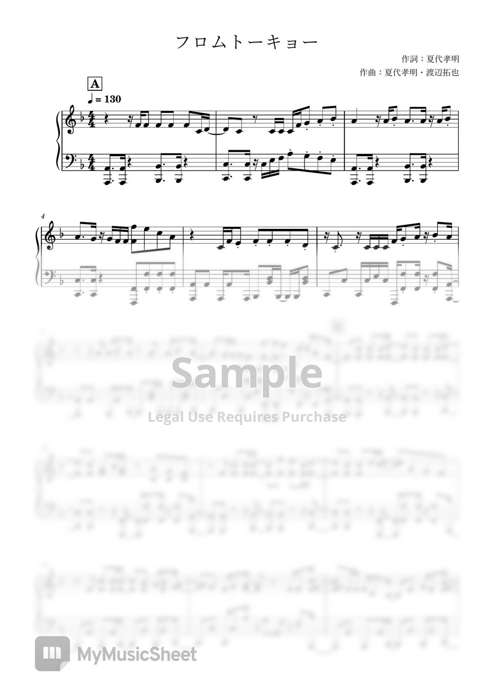 楽譜、他 二十二時の絵本 – ミツキヨ Sheet Music for Piano (Solo