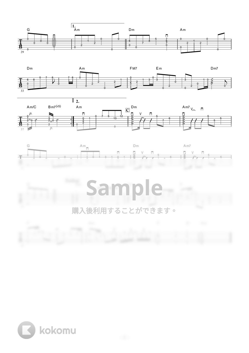 森昌子 - 越冬つばめ (ギター伴奏/イントロ・間奏ソロギター) by 伴奏屋TAB譜
