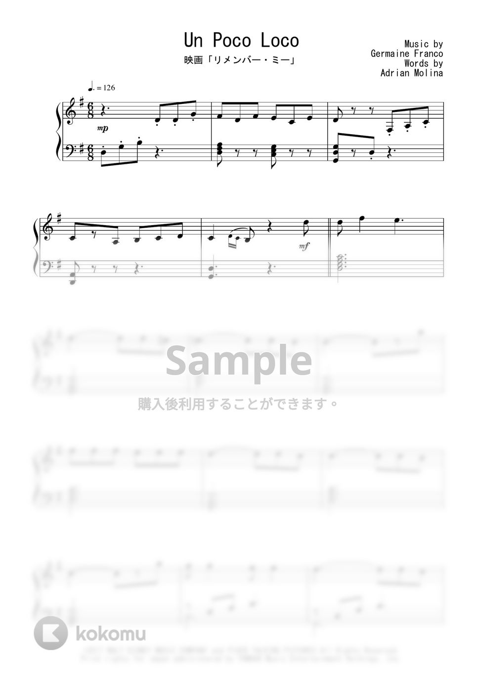 映画『リメンバー・ミー』OST - Un Poco Loco ピアノ楽譜PDF | Peony