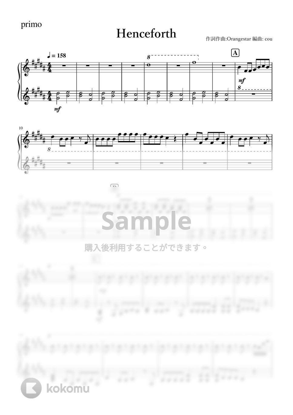 Orangestar - Henceforce (ピアノ連弾) by cou