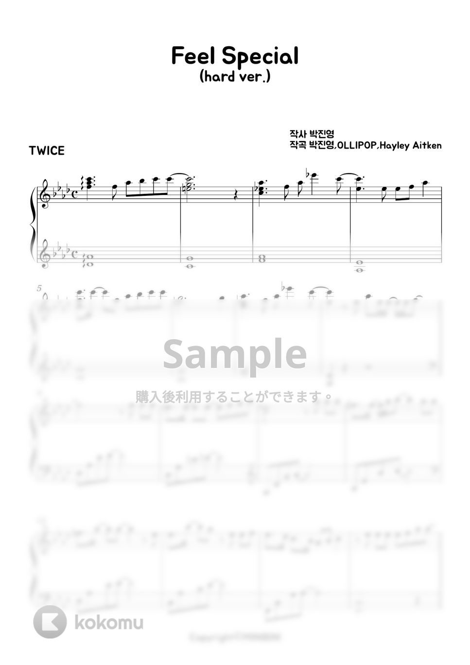 Twice - Feel Special (Hard ver.) by MINIBINI