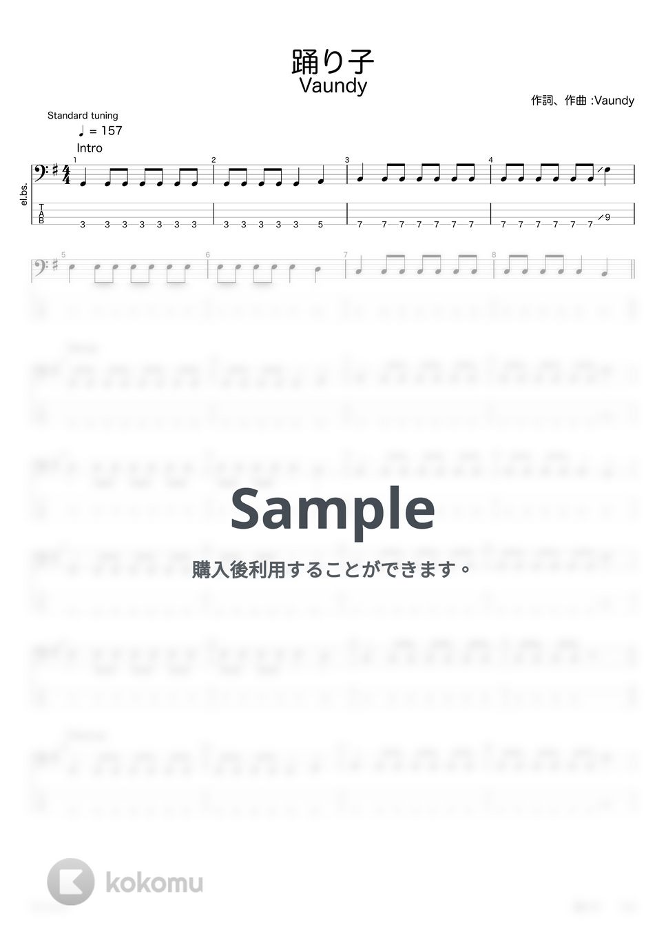 Vaundy - 踊り子 (ベースTAB譜、参考動画あり) by G&#x27;s score
