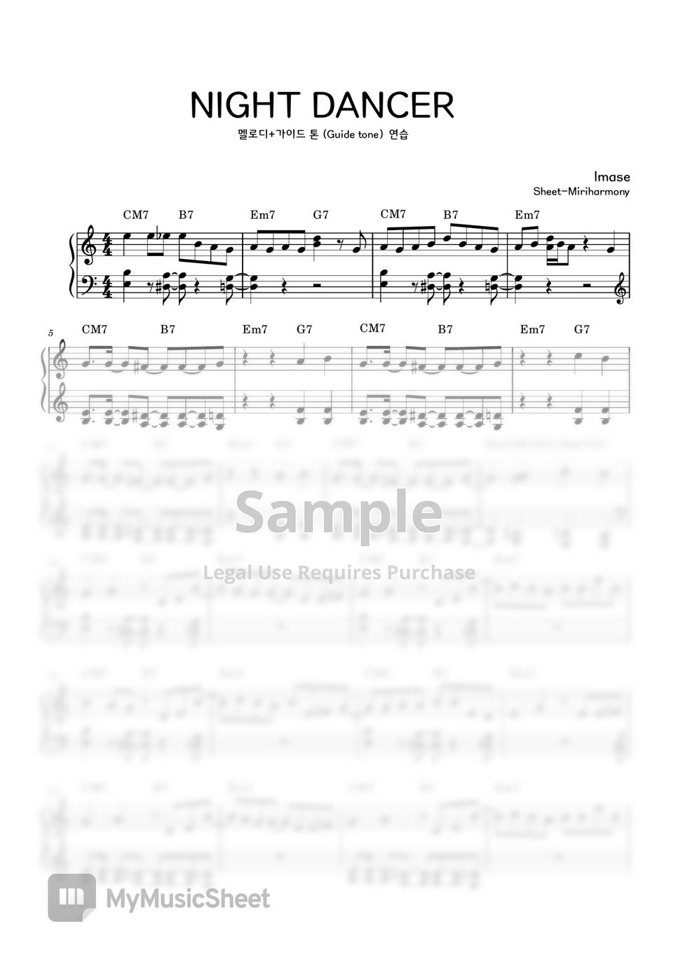 Night dancer imase bob tik. Imase night dancer перевод. Imase night dancer перевод. Imase night dancer. Imase night dancer перевод.