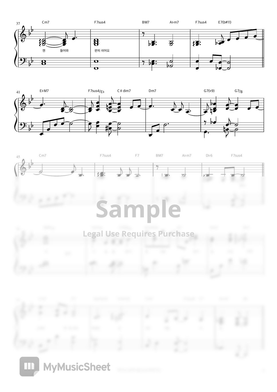 백예린 - 그럴 때 마다 (반주악보) by 피아노정류장