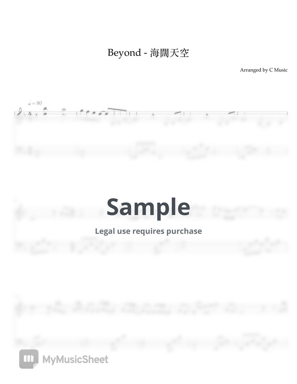 Beyond - 海闊天空 (Easy) by C Music