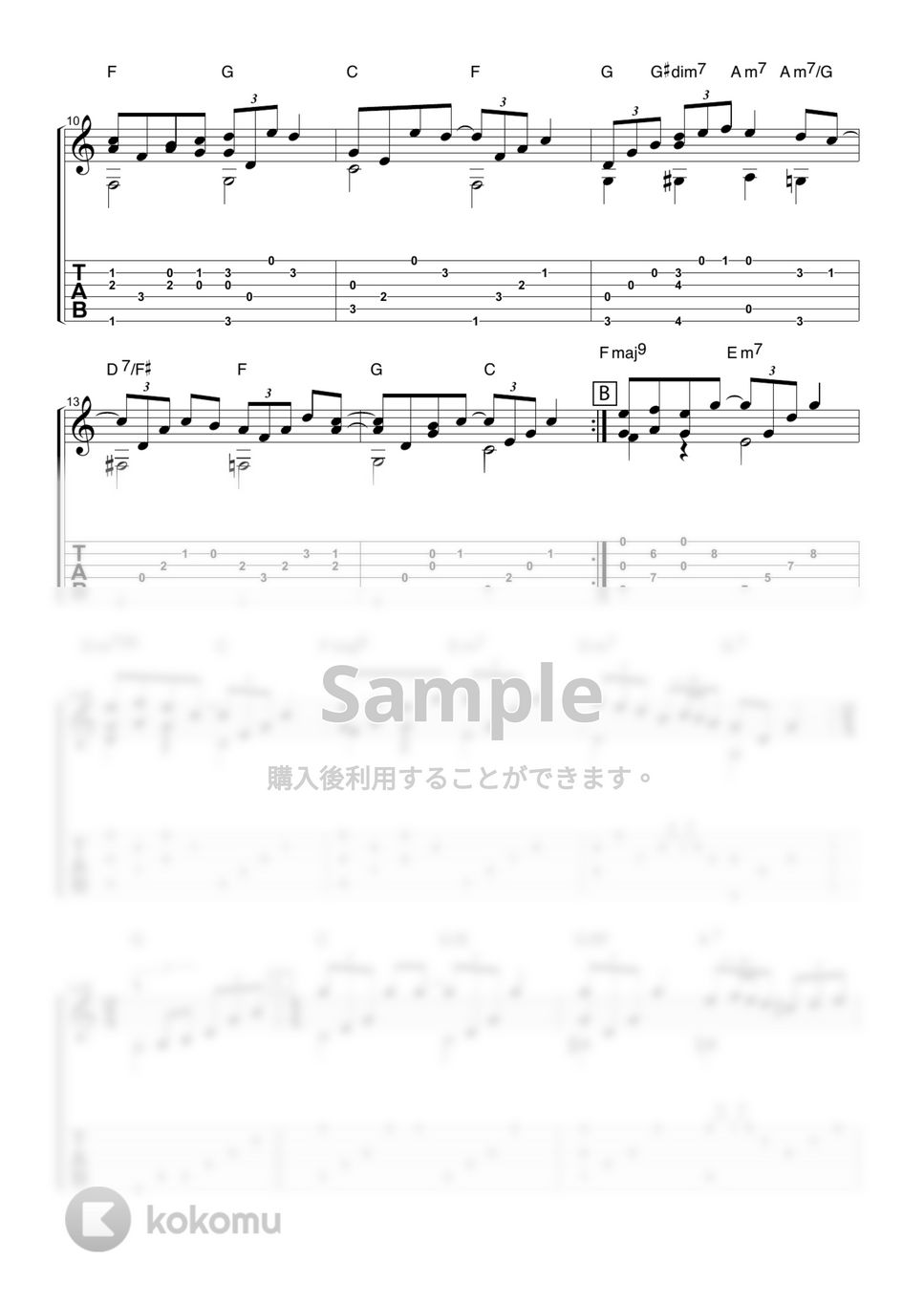 わたなべゆう - Gerbera for you  ~Yu Watanabe Solo Guitar Best~