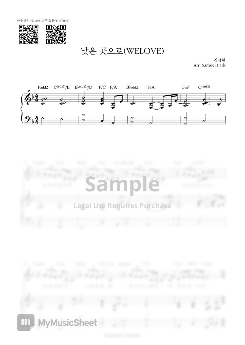 WELOVE (위러브) - 낮은 곳으로 (Piano Cover) by Samuel Park