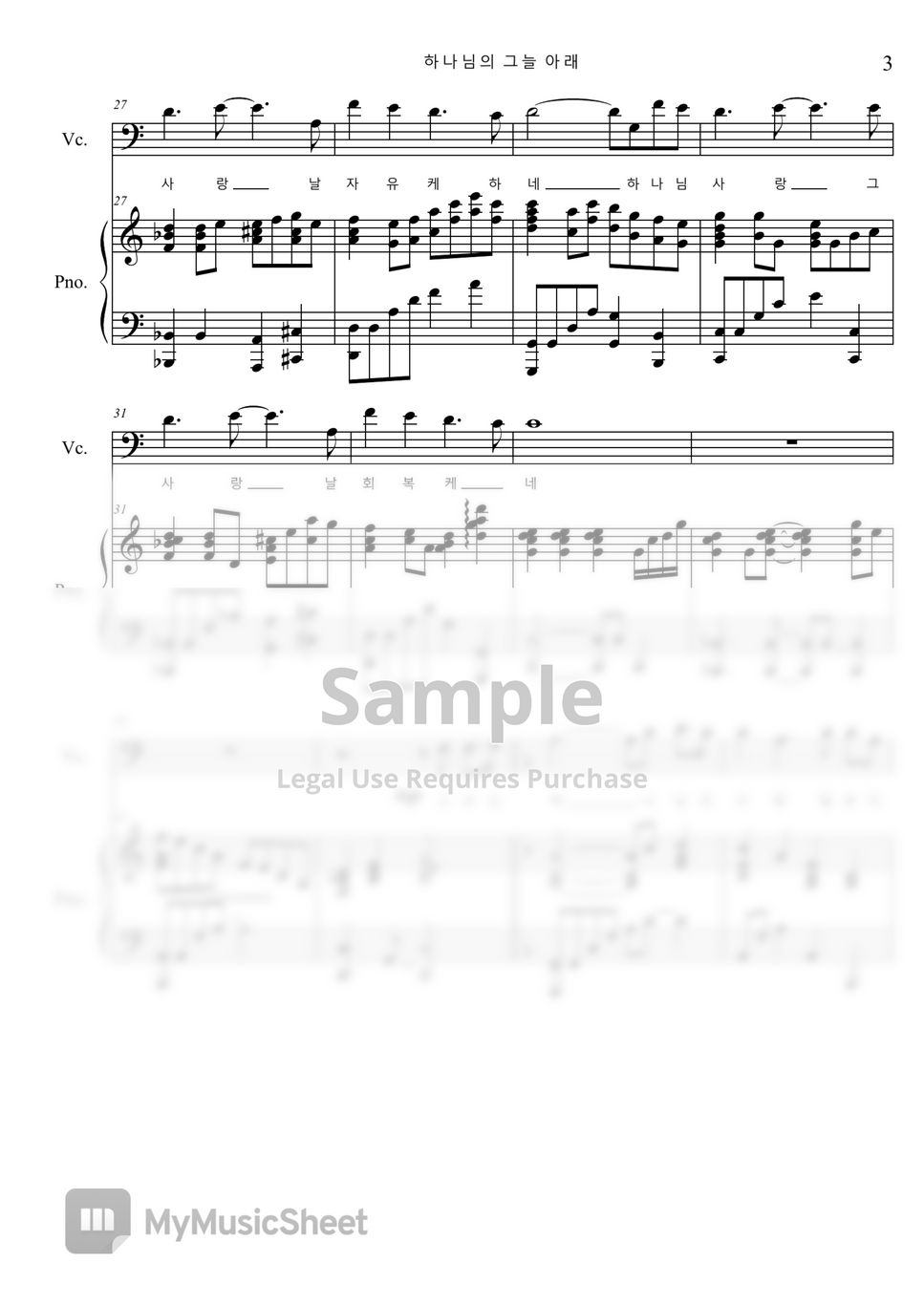 한성욱,F.M.Lehman - Under the Shadow of God, The Love of God (Cello, Piano) by Pianist Jin