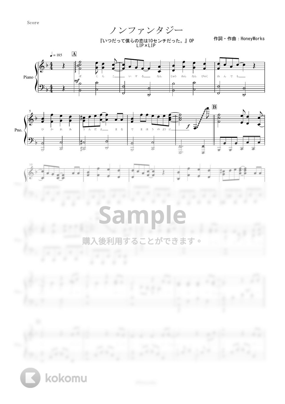 LIP×LIP - ノンファンタジー (ピアノ楽譜/全６ページ) by yoshi