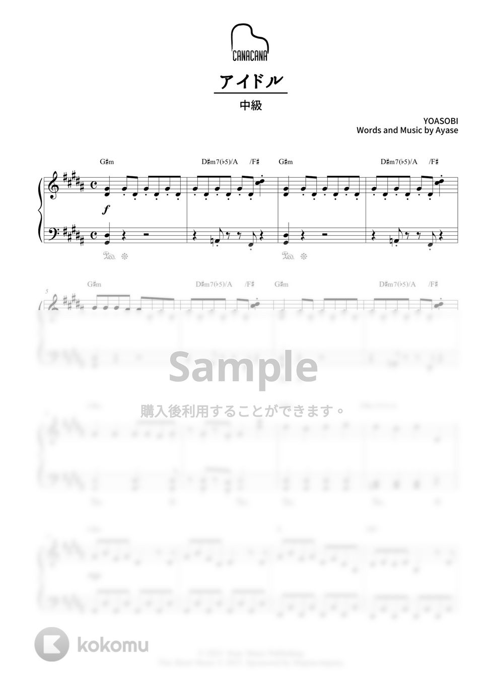 YOASOBI - アイドル (中級) by CANACANA family
