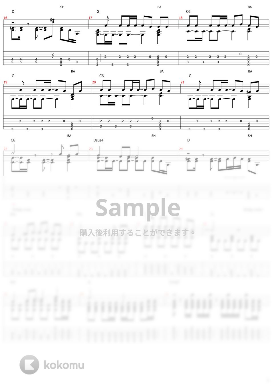 スピッツ - 春の歌 (ソロギター) by おさむらいさん