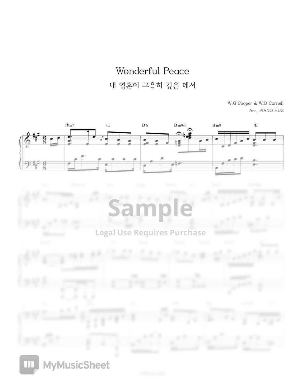 W.G Cooper - Wonderful Peace (내 영혼이 그윽히 깊은 데서) by Piano Hug