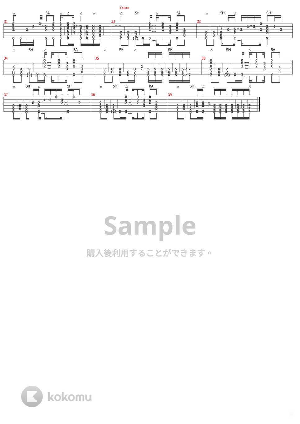 millennium parade × 椎名林檎 - Ｗ●ＲＫ (ソロギター) by おさむらいさん