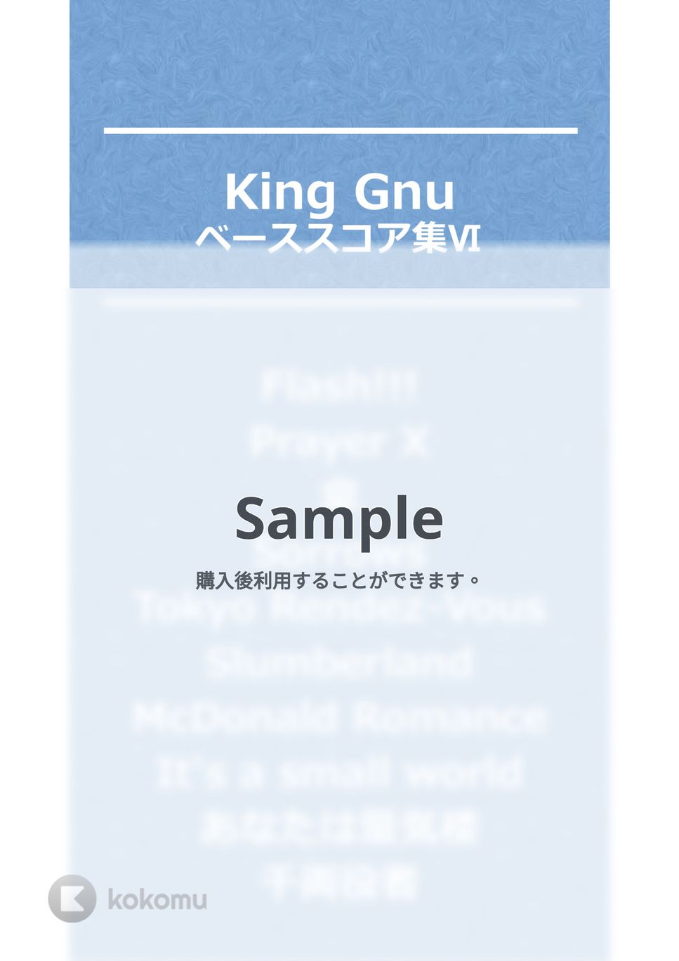 King Gnu - King Gnu ベースTAB譜面 10曲セット集Ⅱ by たぶべー