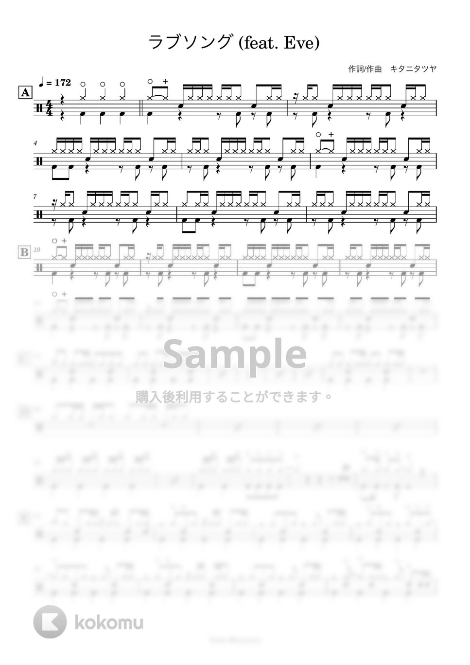 キタニタツヤ - 【ドラム譜】ラブソング(feat. Eve)【完コピ】 by Taiki Mizumoto