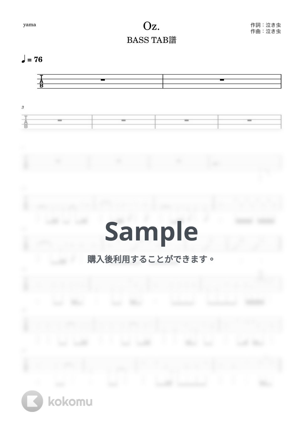 yama - Oz. (『ベースTAB譜』4弦ベース対応) by 箱譜屋