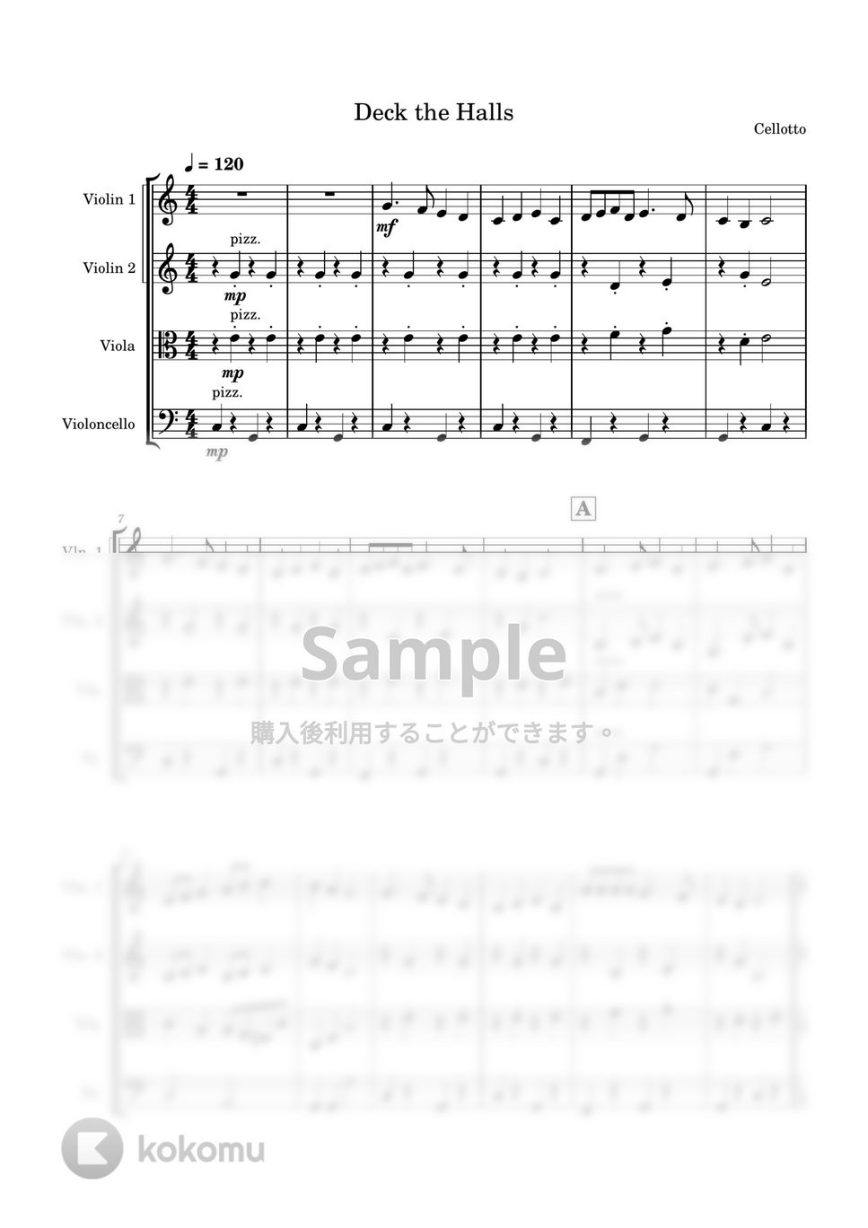 ひいらぎかざろう (弦楽四重奏) by Cellotto
