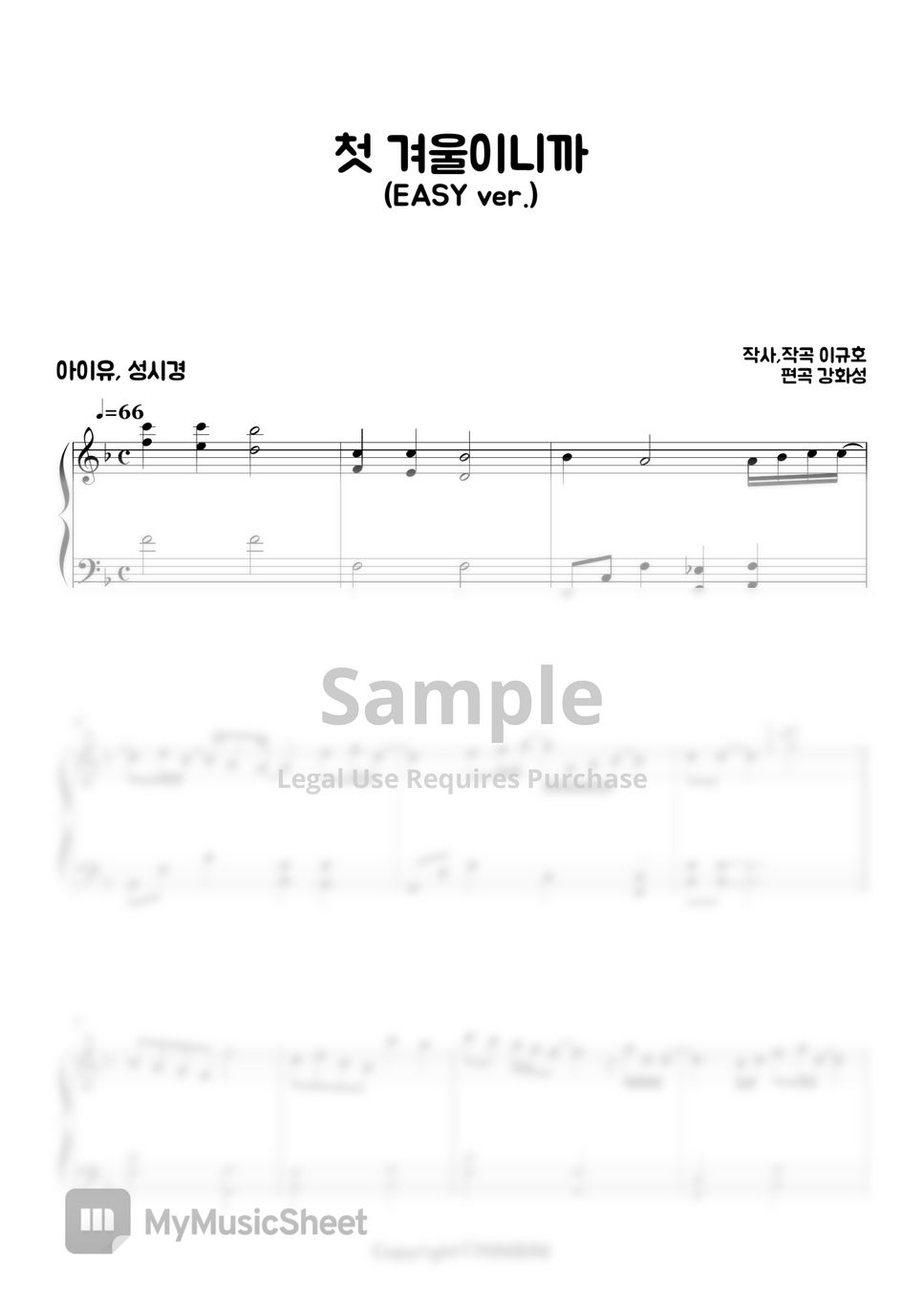 iu-sung-si-kyung-first-winter-easy-version-by-minibini