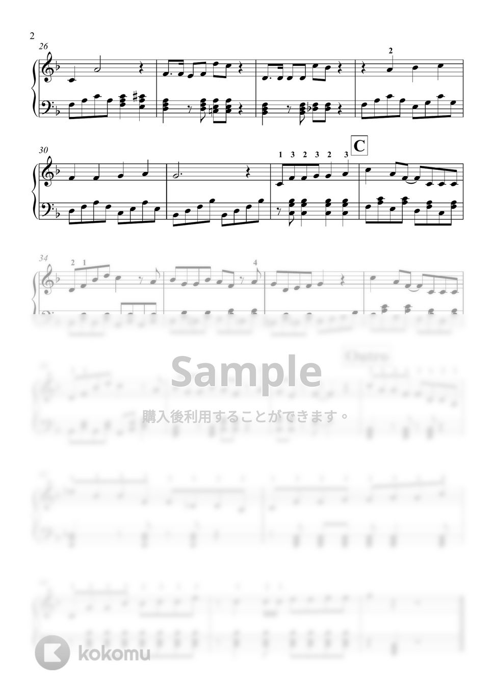 ● 吹奏楽楽譜 久石譲 / 崖の上のポニョファンタジー 崖の上のポニョ - 久石譲 Sheet Music for Piano (Piano Duo