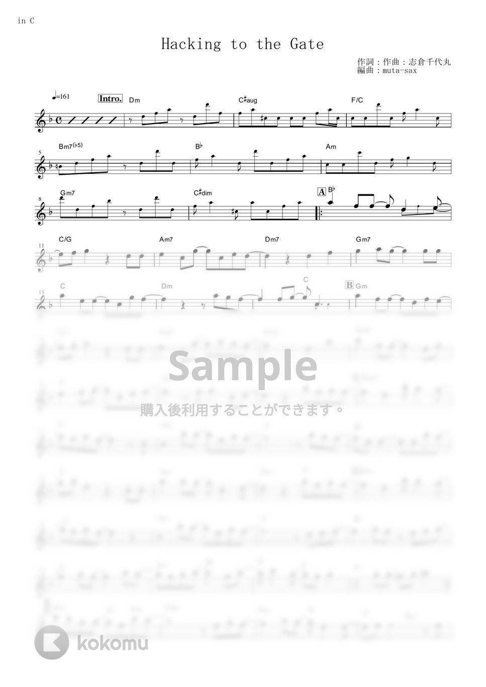 STEINS;GATE - Hacking to the Gate (in C) 楽譜 by muta-sax