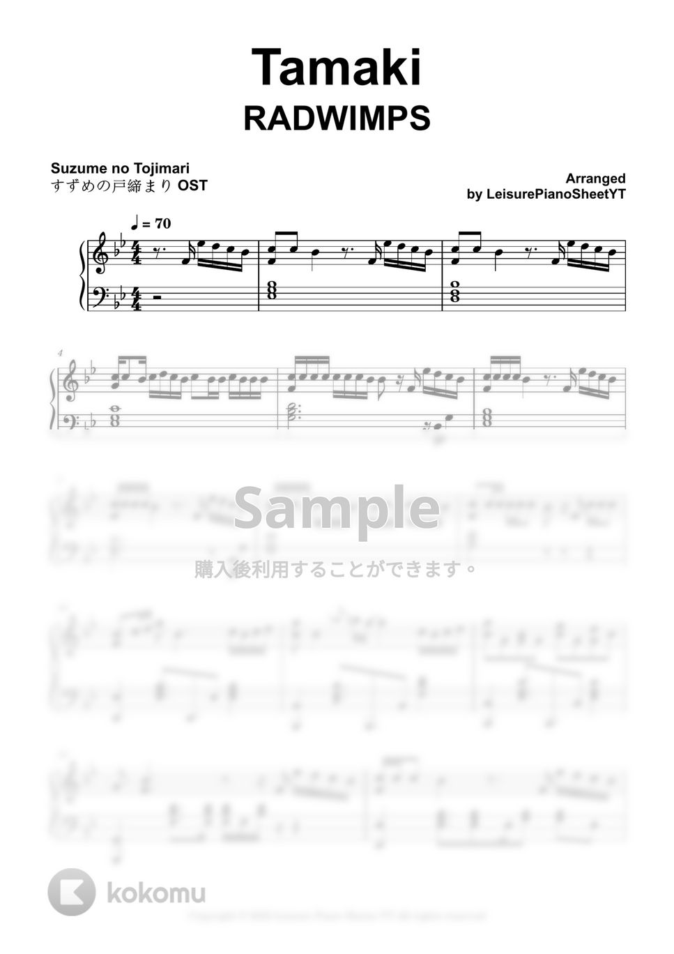 RADWIMPS - Tamaki (すずめの戸締まり OST) by Leisure Piano Sheets