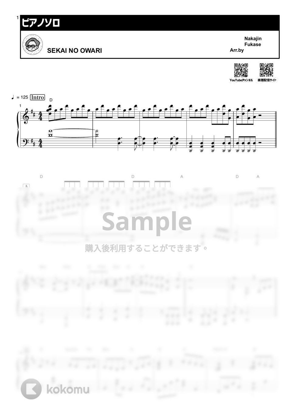 SEKAI NO OWARI - スノーマジックファンタジー by シータピアノ