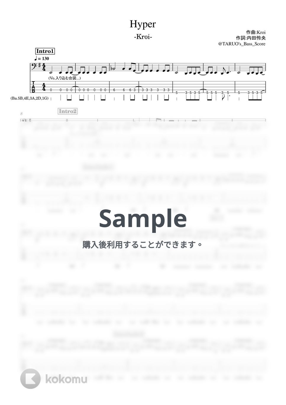 Kroi - Hyper(5弦Ver.) (Kroi/Hyoer/ベース/TAB/アンダーニンジャ) by TARUO's_Bass_Score