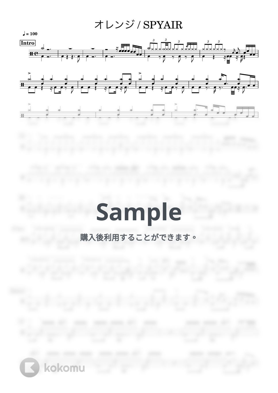 SPYAIR - オレンジ 楽譜 by GenKi T