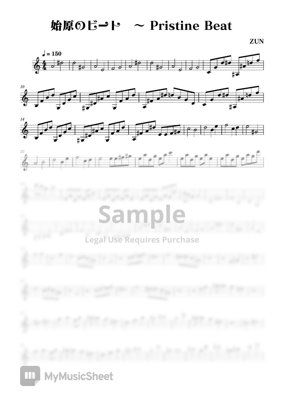 东方辉针城 原始的节拍 Sheets by ZUN