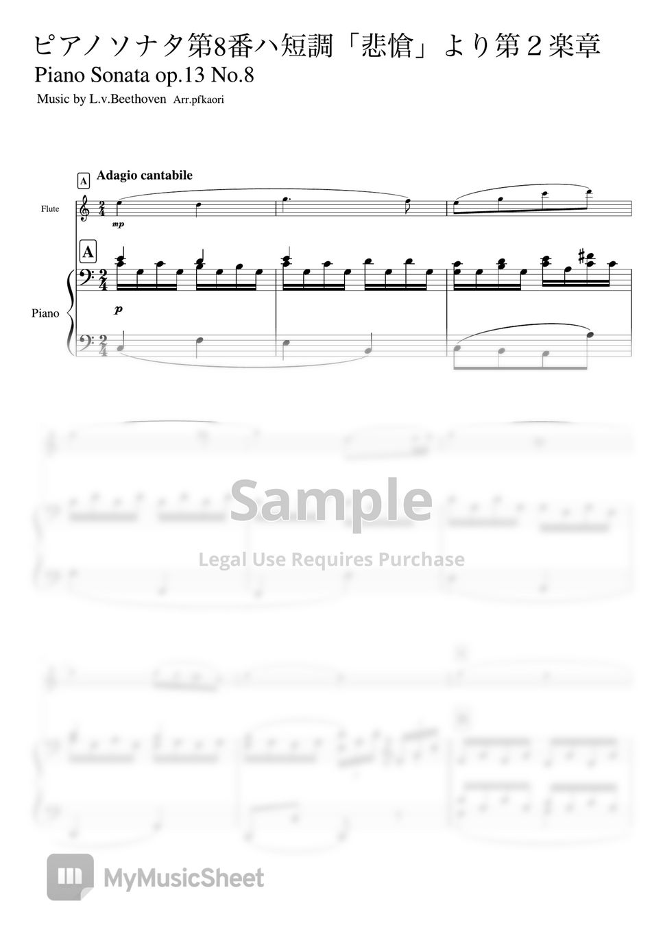 L.v.Beethoven - "Piano Sonata No. 8" 2nd Movement (Cdur/Piano & flute) by pfkaori