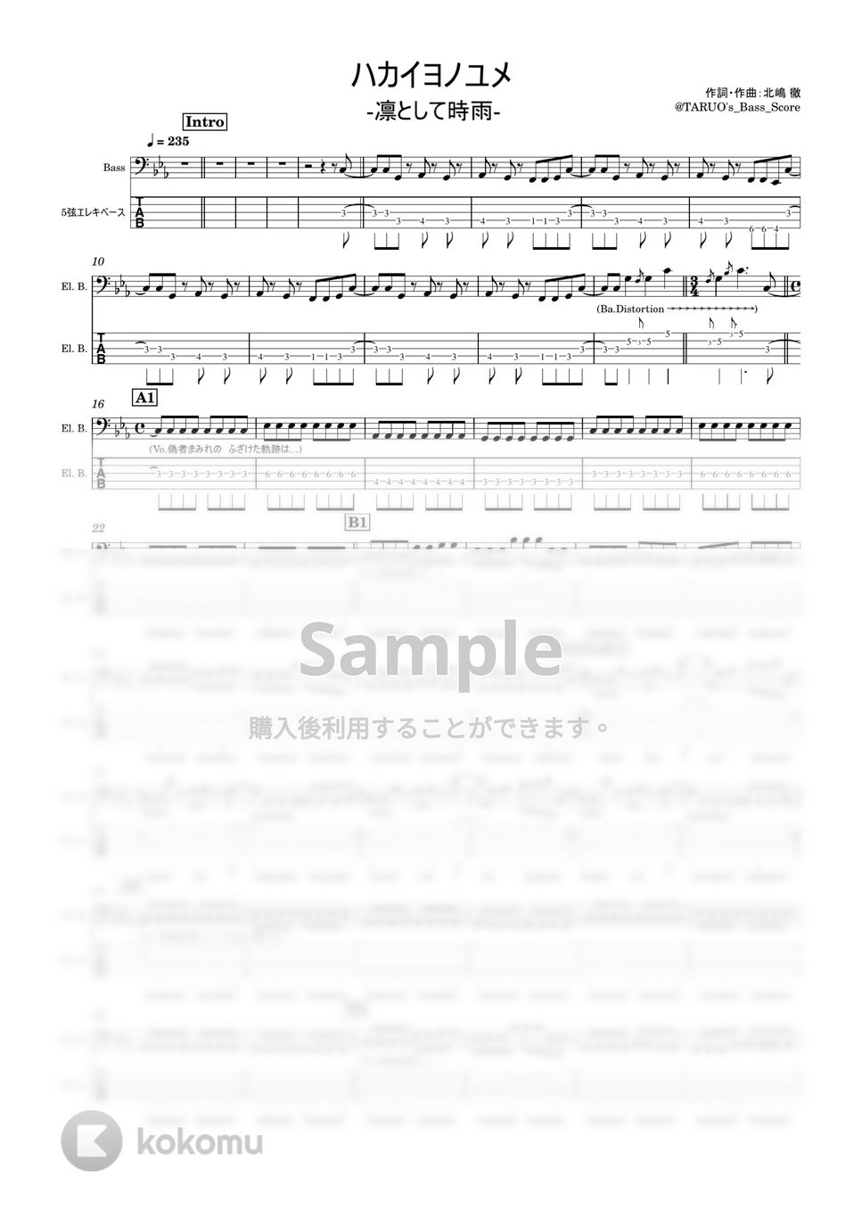 凛として時雨 - ハカイヨノユメ(5弦) (ベース/ハカイヨノユメ/凛として時雨) by TARUO's_Bass_Score