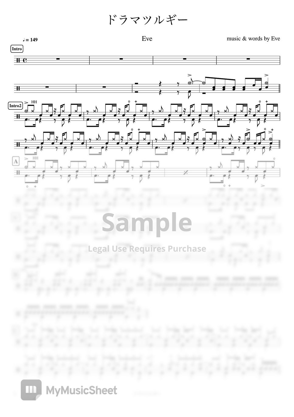 Eve - ドラマツルギー by Cookai's J-pop Drum sheet music!!!