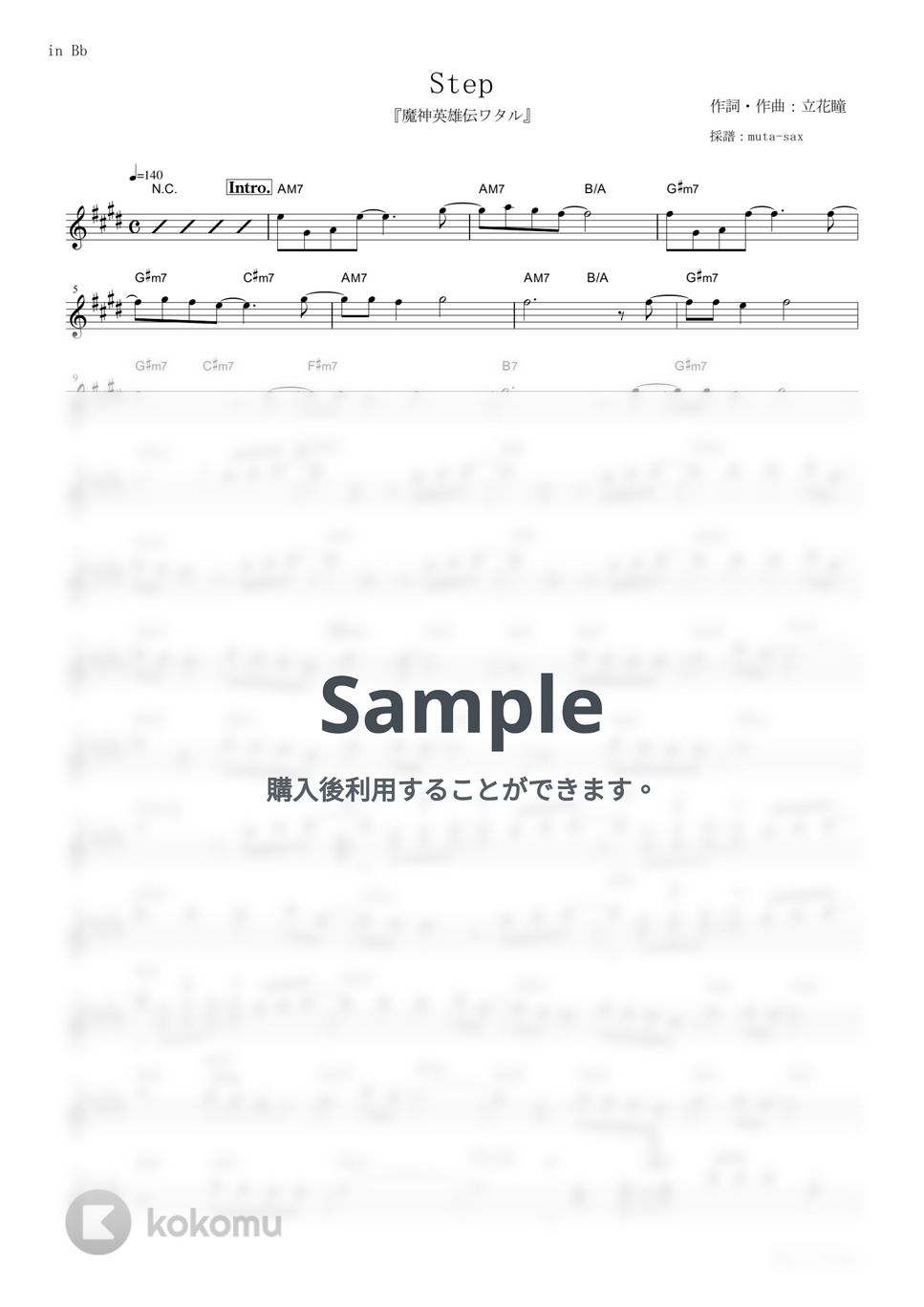 a・chi-a・chi - Step (『魔神英雄伝ワタル』 / in Bb) by muta-sax