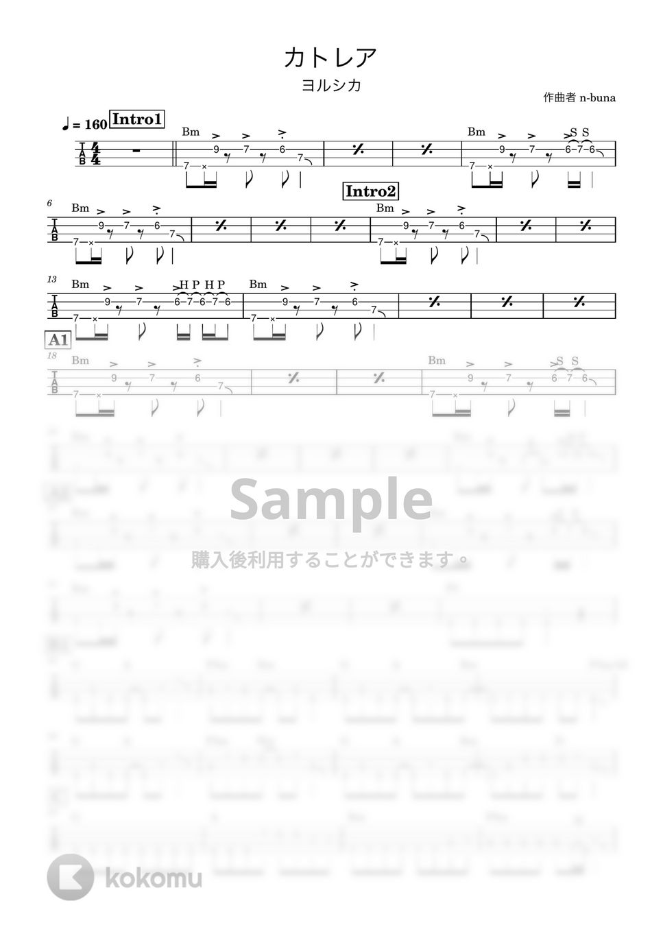 ヨルシカ - カトレア (ベースTAB譜) by ベースライン研究所タペ