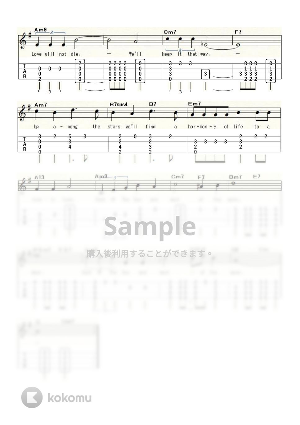 ブルックス・ボウマン - East of the Sun (ｳｸﾚﾚｿﾛ/Low-G/中級) by ukulelepapa