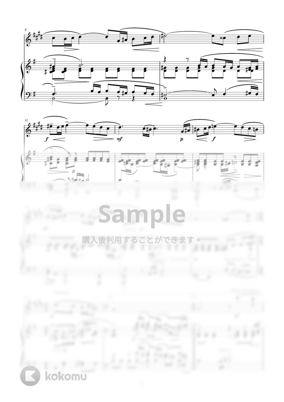Rachmaninoff - Vocalise Op.34,No.14 / for Baritone Sax and Piano (ヴォカリーズ/ラフマニノフ/ピアノ/バリトンサックス/バリサク) by Zoe