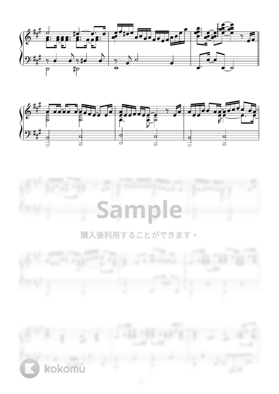 スキマスイッチ - ボクノート by Peony