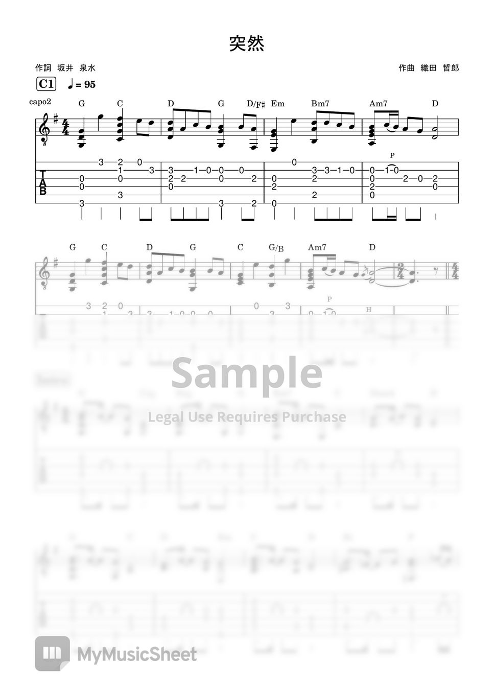 Field of view sheets by gpc