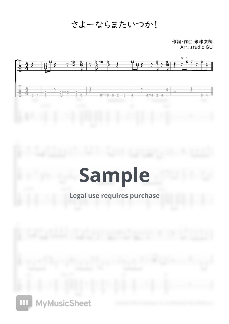 米津 玄師 - さよーならまたいつか！（ウクレレ3重奏・Low-G) by studio GU