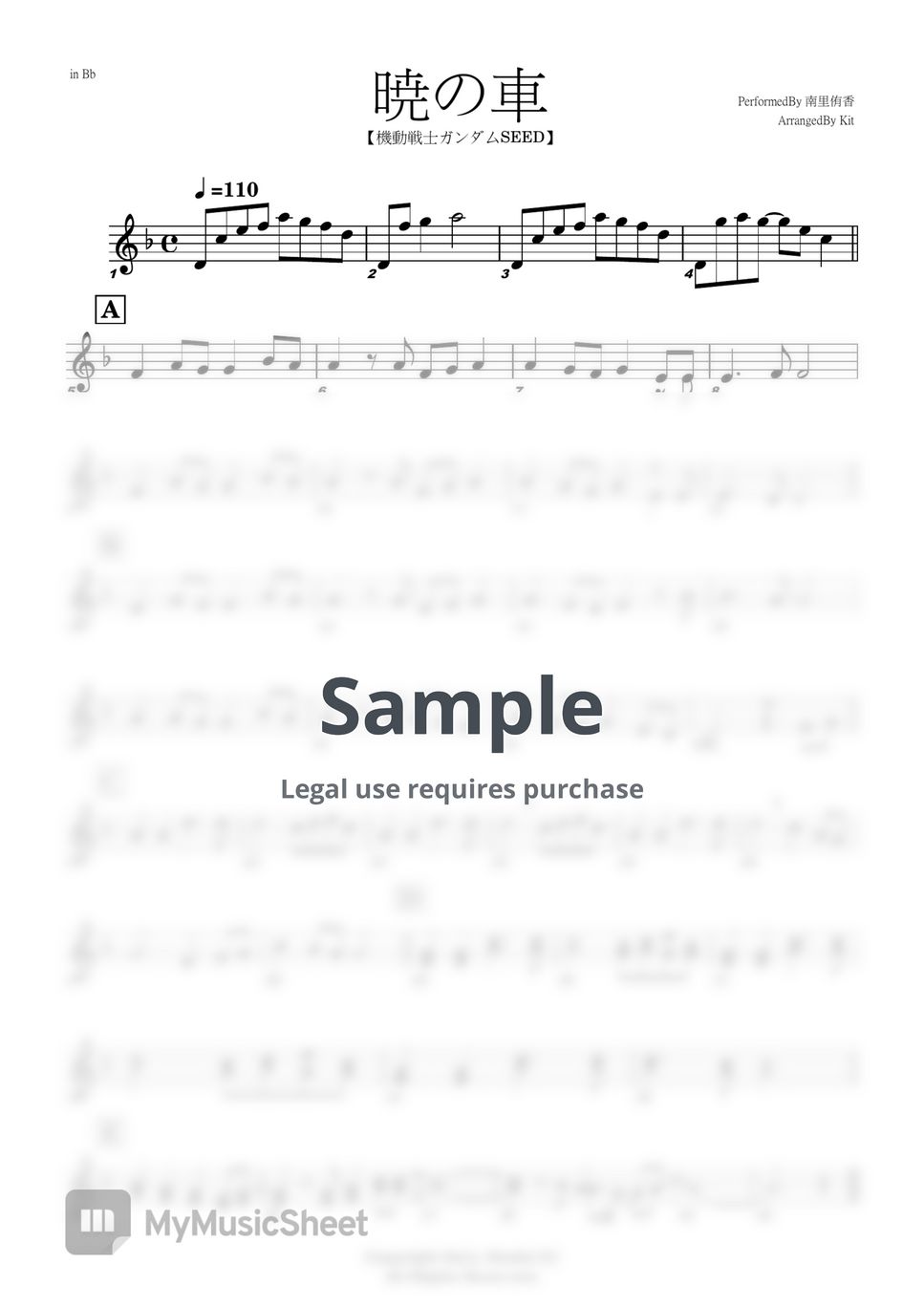南里侑香 - 暁の車 (C/ Bb/ F/ Eb Solo Sheet Music) by Kit