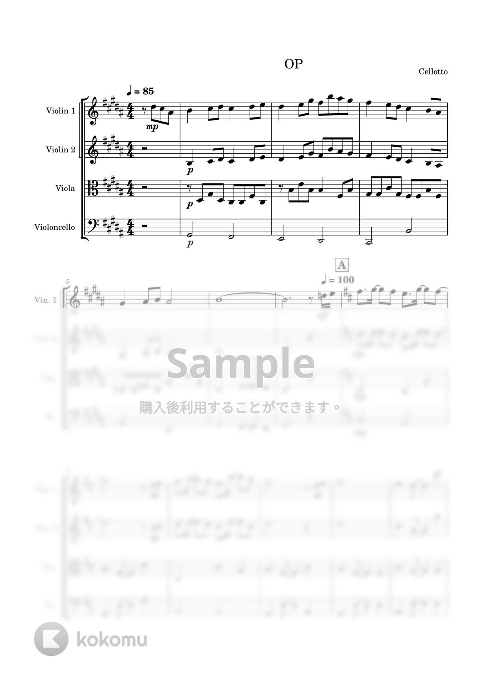 Janne Da Arc - 月光花 (弦楽四重奏) by Cellotto