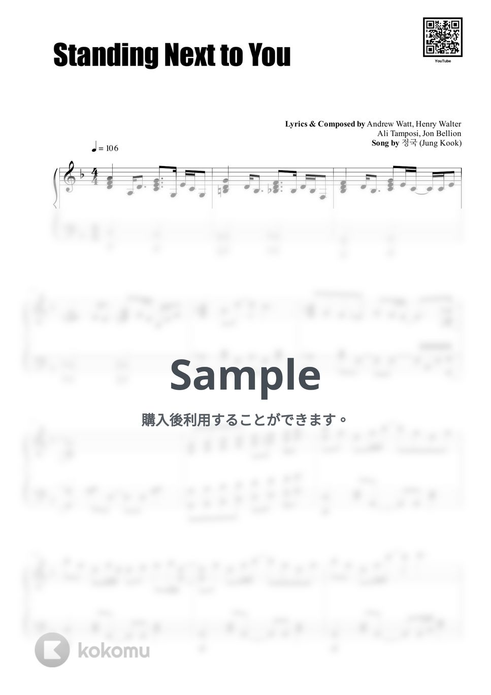 Jung Kook - Standing Next to You by HANPPYEOMPIANO