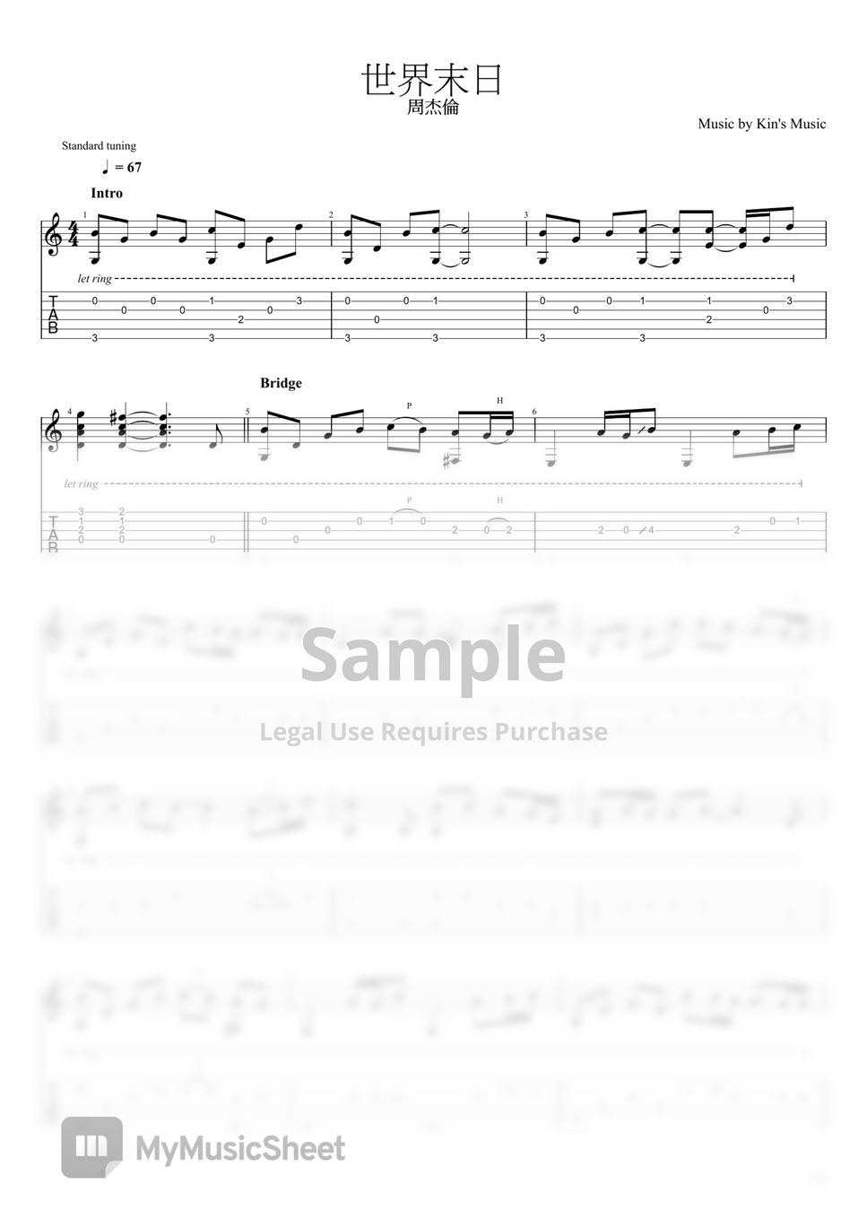 周杰倫 - 世界末日[Easy Guitar Fingerstyle For Beginner] Sheets by Kin's Music