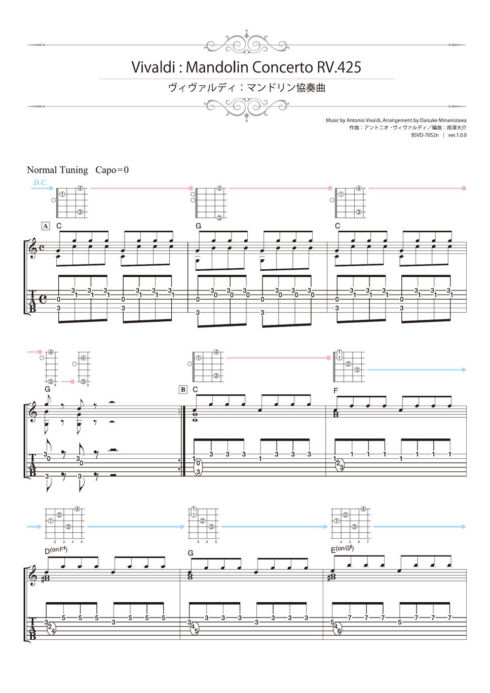 Vivaldi - Mandolin Concerto RV.425 (Solo Guitar) by Daisuke Minamizawa