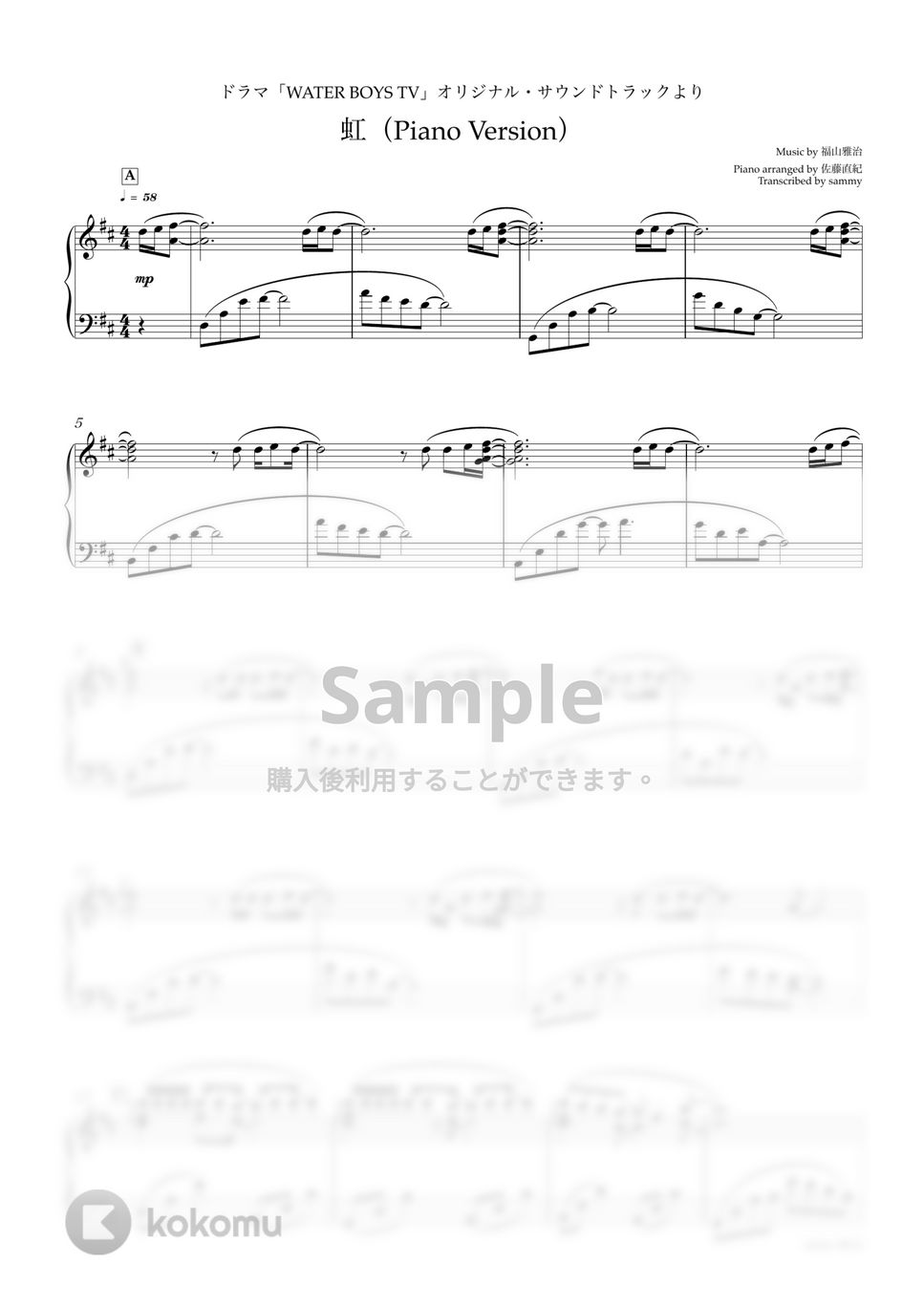 福山雅治 - 虹(Piano Version) by sammy