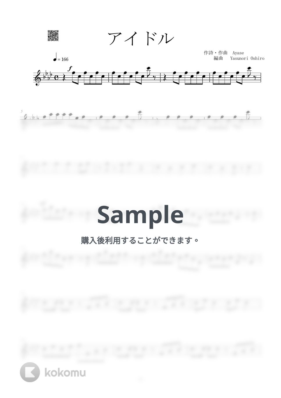 YOASOBI - アイドル　伴奏音源付きEb管用メロディー譜 (Short ver.) by Yasunori Oshiro