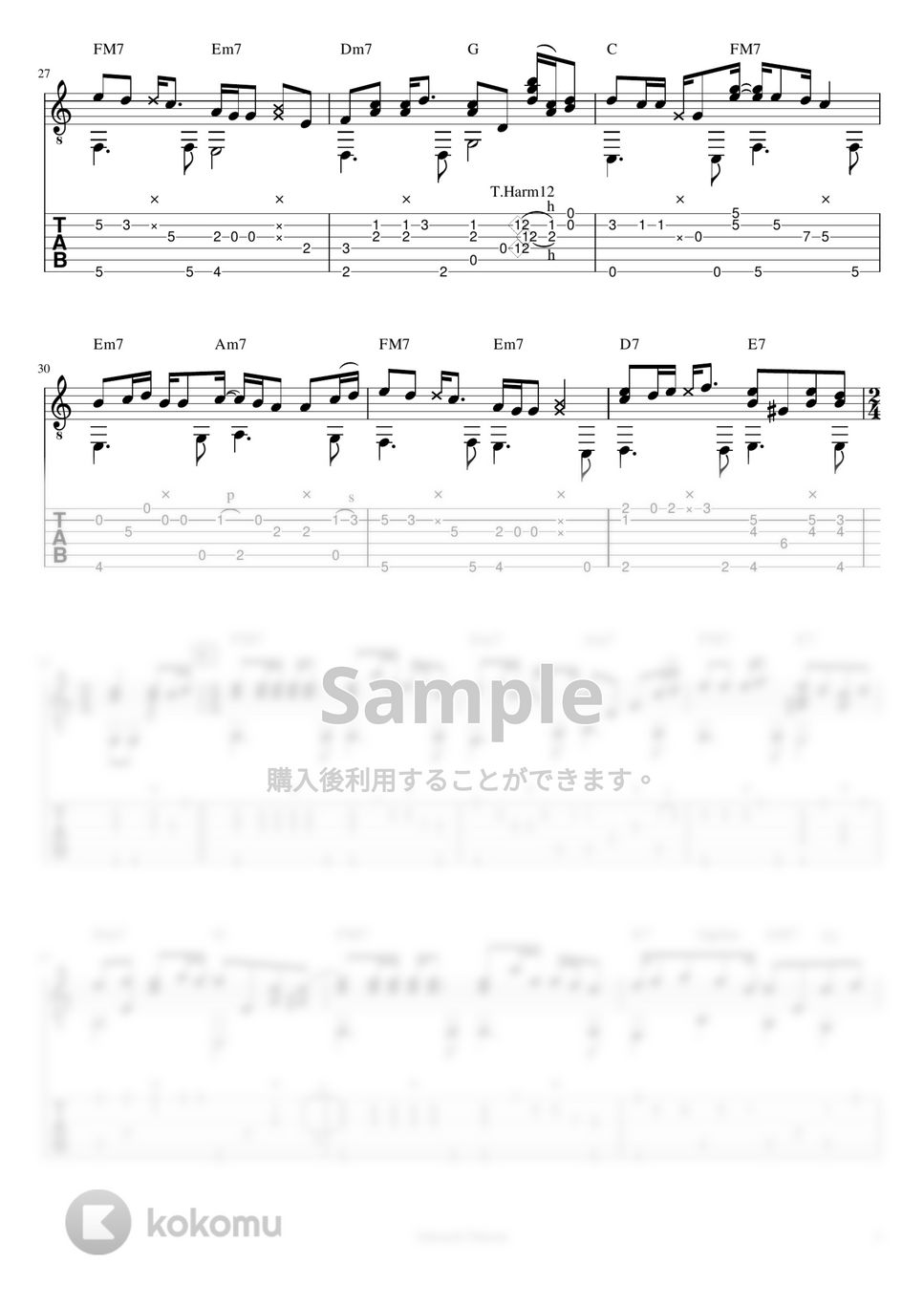 スキマスイッチ - 奏(かなで) (ソロギターTAB譜 解説動画付き) by 仲内拓磨